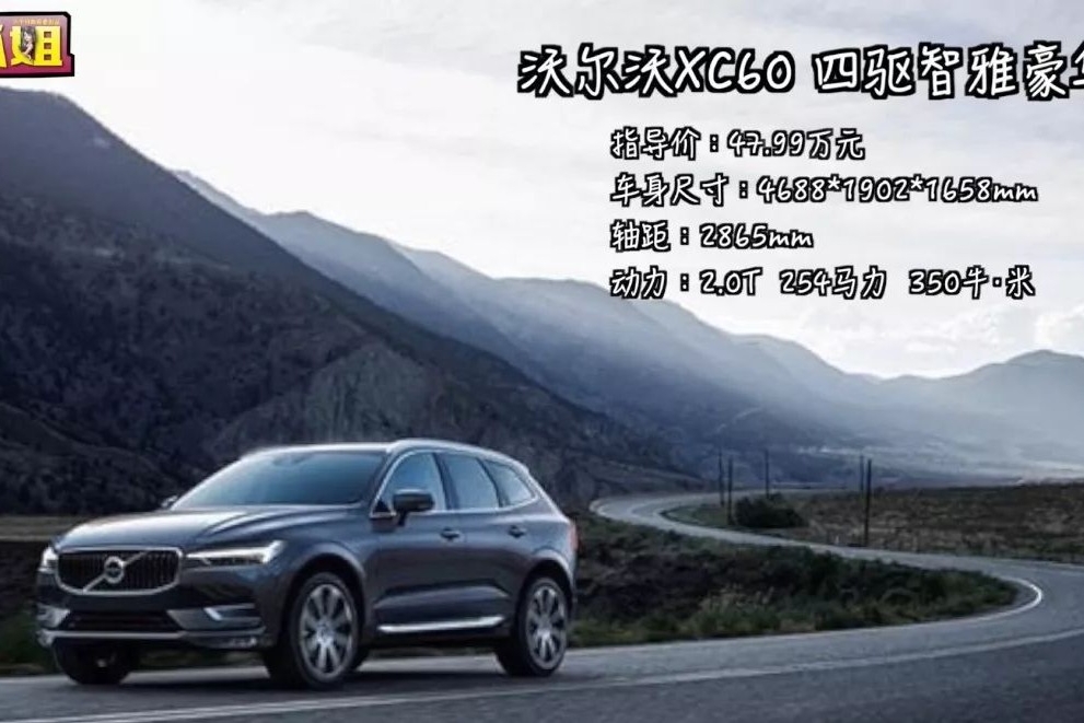 问疯楠姐：50万选车，沃尔沃XC60对比奔驰GLC，没什么好纠结
