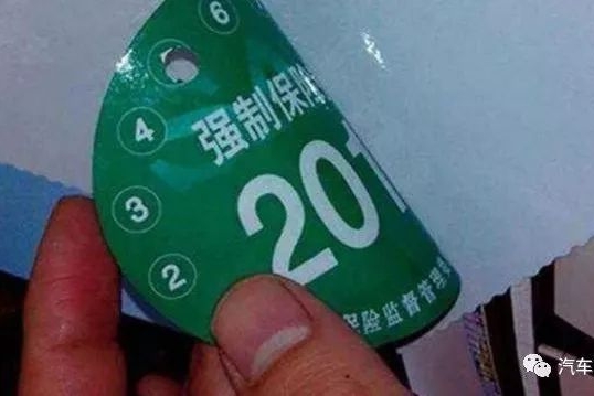 车辆只买交强险够用吗？最多能赔付多少钱？