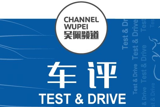 2018款飞度到底改了啥？现款GK5车主这样说