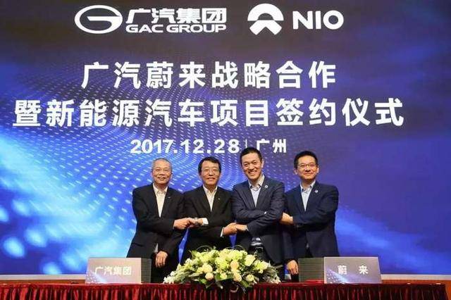 广汽和蔚来、吉利、北汽、新能源汽车事件大集合
