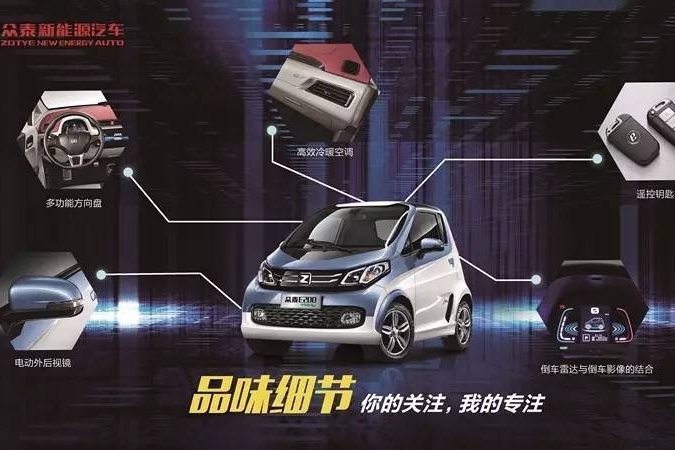 选择众泰E200需要理由，那我给你3个！