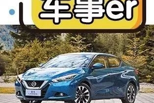 盘点2017最火热的紧凑合资车，都是年轻人最爱，13万就搞定！