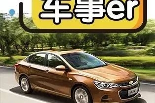 保值率很重要！这款几款车最高一年掉价一半，你还敢买？