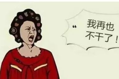 说不干就不干了，经销商这般任性，到底为何？
