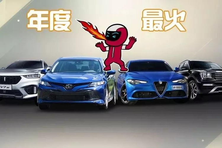 2017你没听过这10台车，还好意思说自己是车迷？