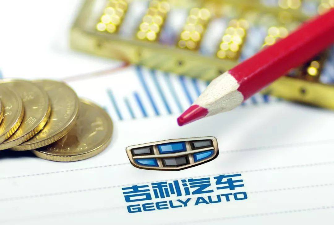 吉利上位沃尔沃集团第一大股东的三大看点
