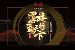 中国最牛车友会，成立了！没想到这么文明和接地气！