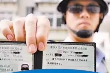 驾照竟然累计被扣2748分！扣分超过12分应该怎么处理？