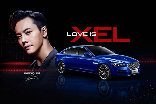 售价28.88万元起，全新捷豹XEL到店热销