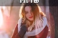 “这个世界上有人偷偷爱着你” | 祝福