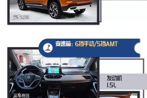 售价5-7万的自主品牌SUV！这三款很畅销