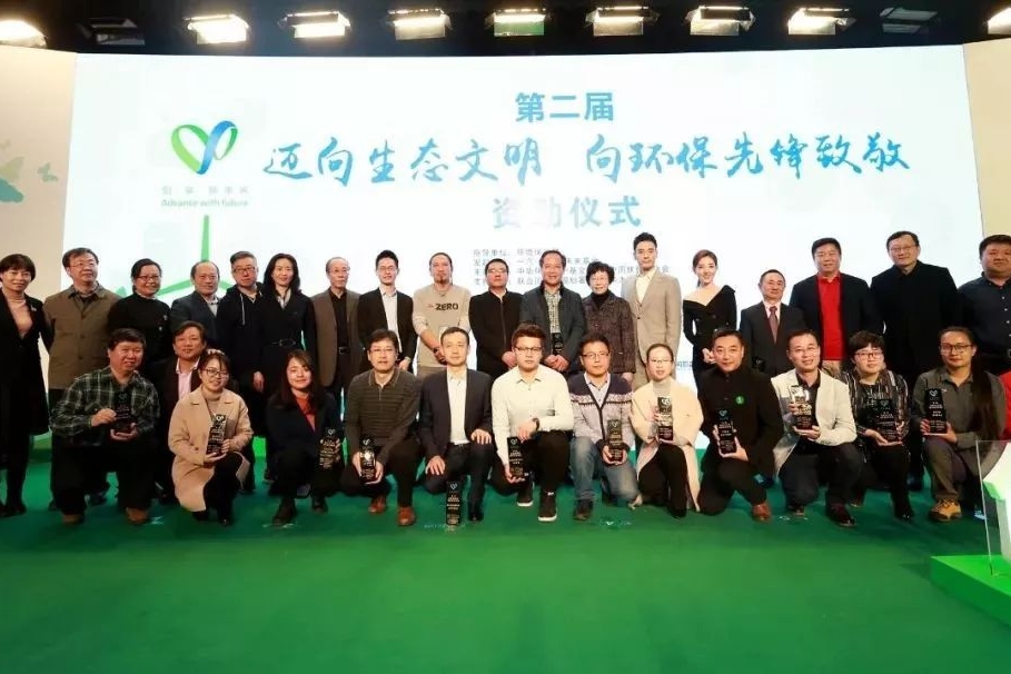 示范效应打造“生态公益圈”  一汽-大众探索可持续CSR之路