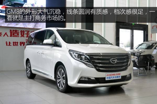 实力爆表还是自信过头？这款自主MPV对手锁定GL8