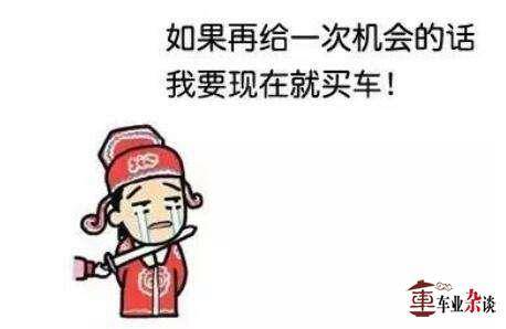 这些政策将对准备在2018年买车的你产生一定影响