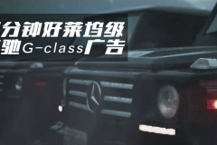 33字幕 成功不是没有原因的，人家广告片都放完了我还没看出来卖啥