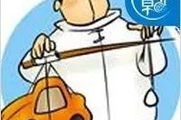一辆车“三种价”！你确定你的预算真的够？