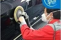 10分钟解决爱车漆面综合症，旧车瞬间变新车！