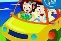 必看丨只需简单的一招，便可轻松搞定老司机们的难“饮”之苦…