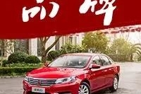 荣威i6竟靠“品价比”打市场，原来是用了这几招