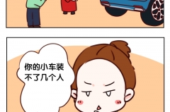 传祺GM8全新MPV来啦还要什么房子和小车