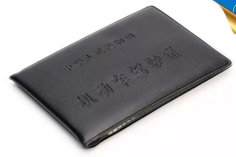 兄弟们注意！不想被吊销驾照，2018这些新规必须清楚！
