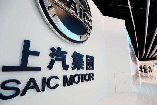 上汽集团2017年销售汽车693万辆 同比增长6.80%
