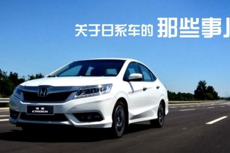 浅聊，日本汽车是怎么一步步走上世界舞台的