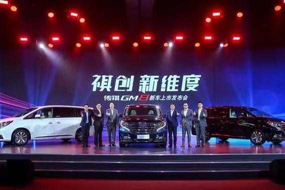 GL8一字之差的强劲对手 GM8能否带领传祺再创传奇