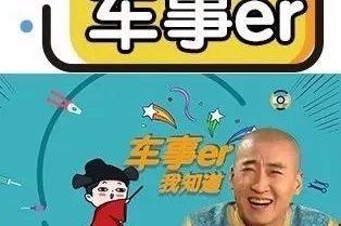 撩车吧|  新司机翻车：盘点那些令人难忘的科二考场！