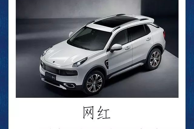 这是一份新鲜热乎的2017年度十大汽车关键词账单