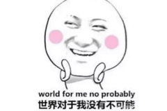 2018年，从一次疯狂打CALL开始~