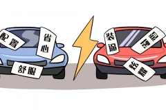 十五万预算，国产车和合资车该怎么选？