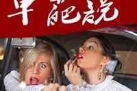 好不容易买了车还闹心，你是在逗我吗？