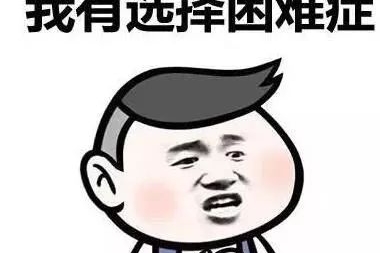 看了这篇文章，回去了解自己的购车需求，买车时别被销售忽悠了
