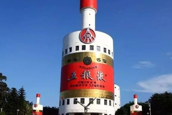 如果可能的话 你会买五粮液牌汽车吗