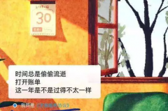而今，愚蠢至极的可能不只有支付宝