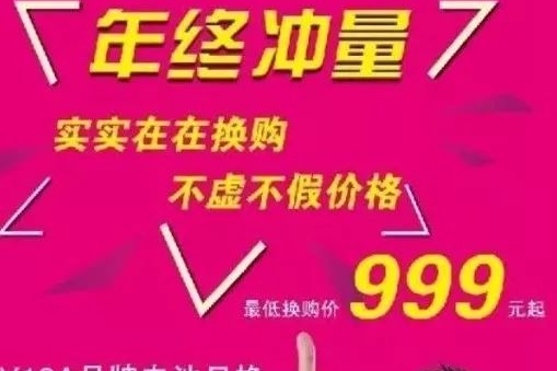 爱玛凭啥荣膺一线首席“搅屎棍”？