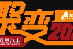 盘点2017年那些一上市就被人遗忘的车型