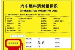 悦动两厢版新消息 定名全新悦动休旅车