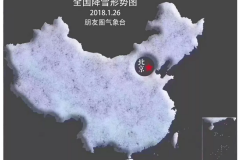 寒潮来袭！谁说穿得多就不能耍帅啦！