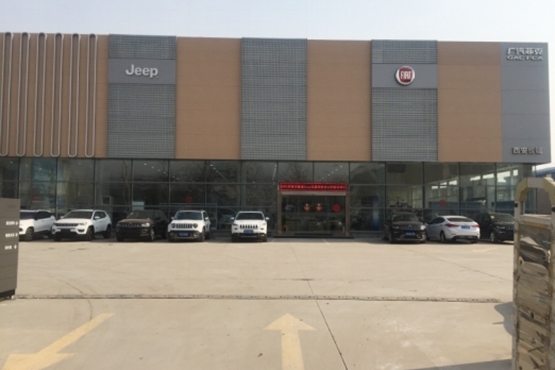 Jeep4S店全新升级