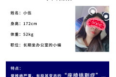 厉害了，因为这张座椅我想买这部车！脊椎病良药