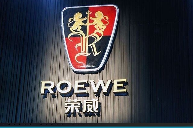 荣威新年首月销量破4.8万，RX5“一将”占据半边天