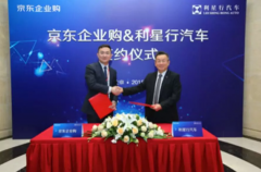 车市快评 |乐车邦收购人和岛； 广汇、鹏龙行业绩增三成