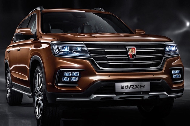 荣威RX8将于2月8日亮相 预计4月上市销售