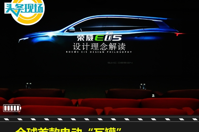 全球首款电动“瓦罐”，深耕“蓝海”看点足