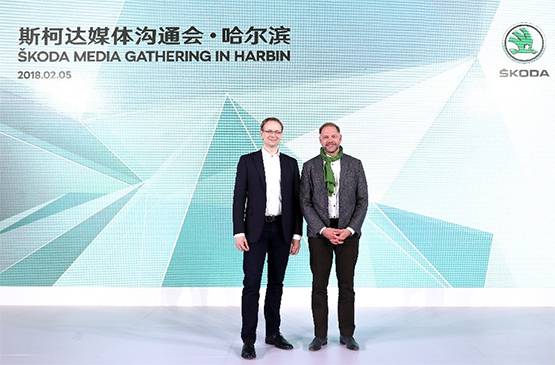 斯柯达亮相哈尔滨 今年三款SUV将上市