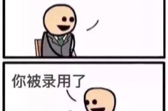 原来，各大车企是这么招人的！