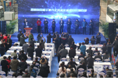 “百城千业万企对标达标提升专项行动”在宇通启动