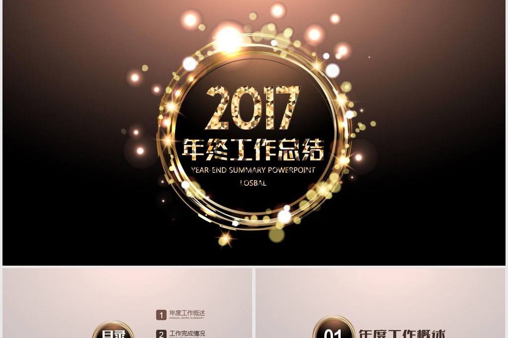 工信部邀请诸车企做年终总结，有人却退群了……